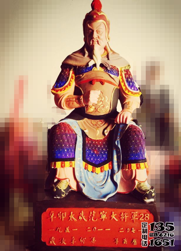 玻璃鋼寺廟彩繪范寧太歲雕塑 玻璃鋼寺廟彩繪范寧太歲雕塑