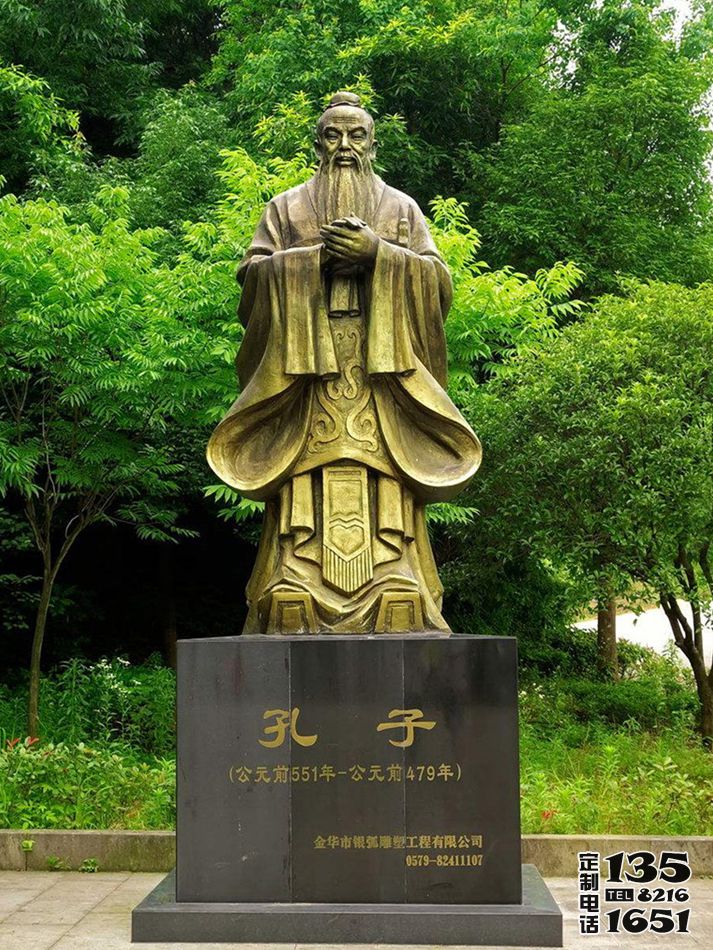 園林景觀歷史人物思想家孔子玻璃鋼仿銅雕塑 園林景觀歷史人物思想家孔子玻璃鋼仿銅雕塑