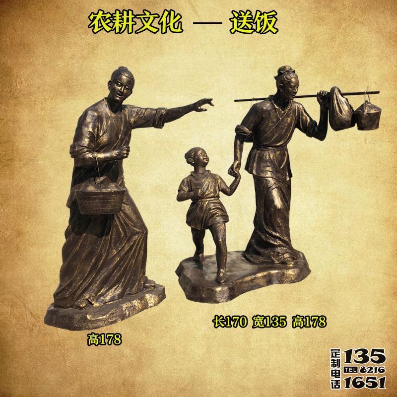 玻璃鋼仿銅美農(nóng)耕文化送飯園林景觀雕塑 玻璃鋼仿銅美農(nóng)耕文化送飯園林景觀雕塑
