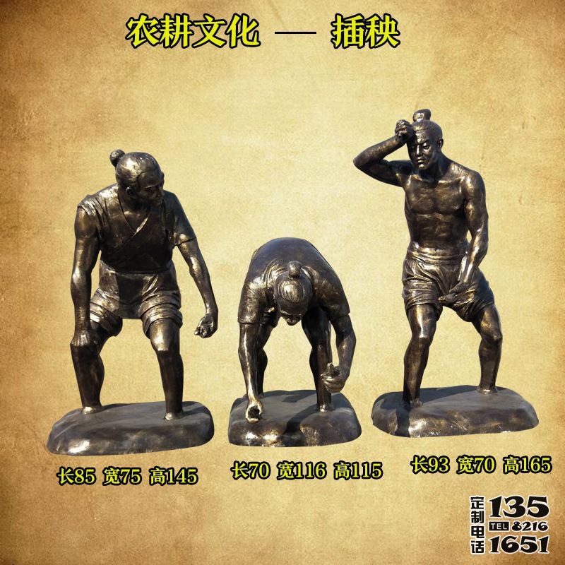 農場裝飾擺件文化插秧玻璃鋼仿銅雕塑 農場裝飾擺件文化插秧玻璃鋼仿銅雕塑